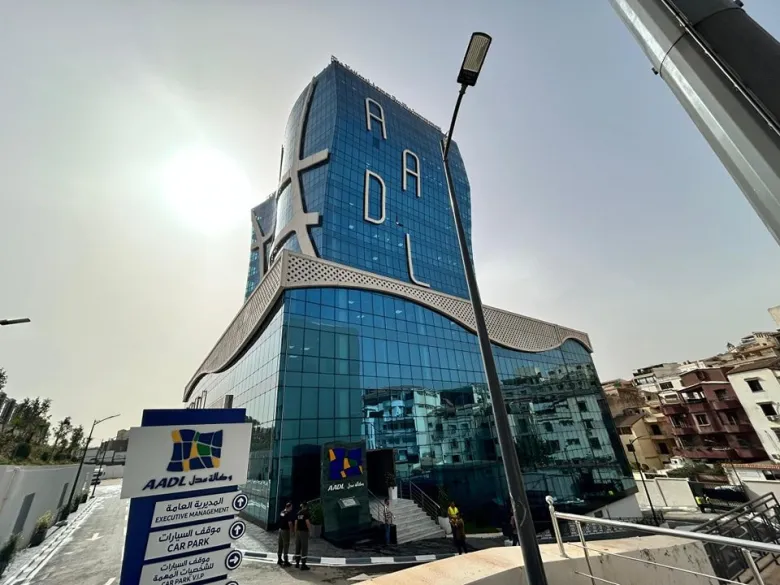 عدل 3.. هذا رابط الإطلاع على الملفات المقبولة