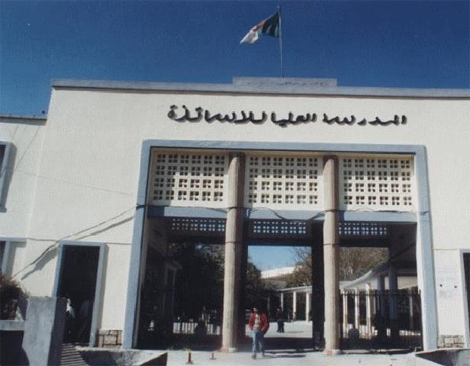 شروط جديدة للإلتحاق بالمدارس العليا في الشعب الأدبية والعلمية