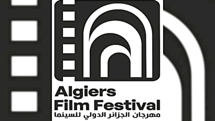 مهرجان الجزائر الدولي للفيلم يفتح باب الترشح لدورته الثانية عشرة