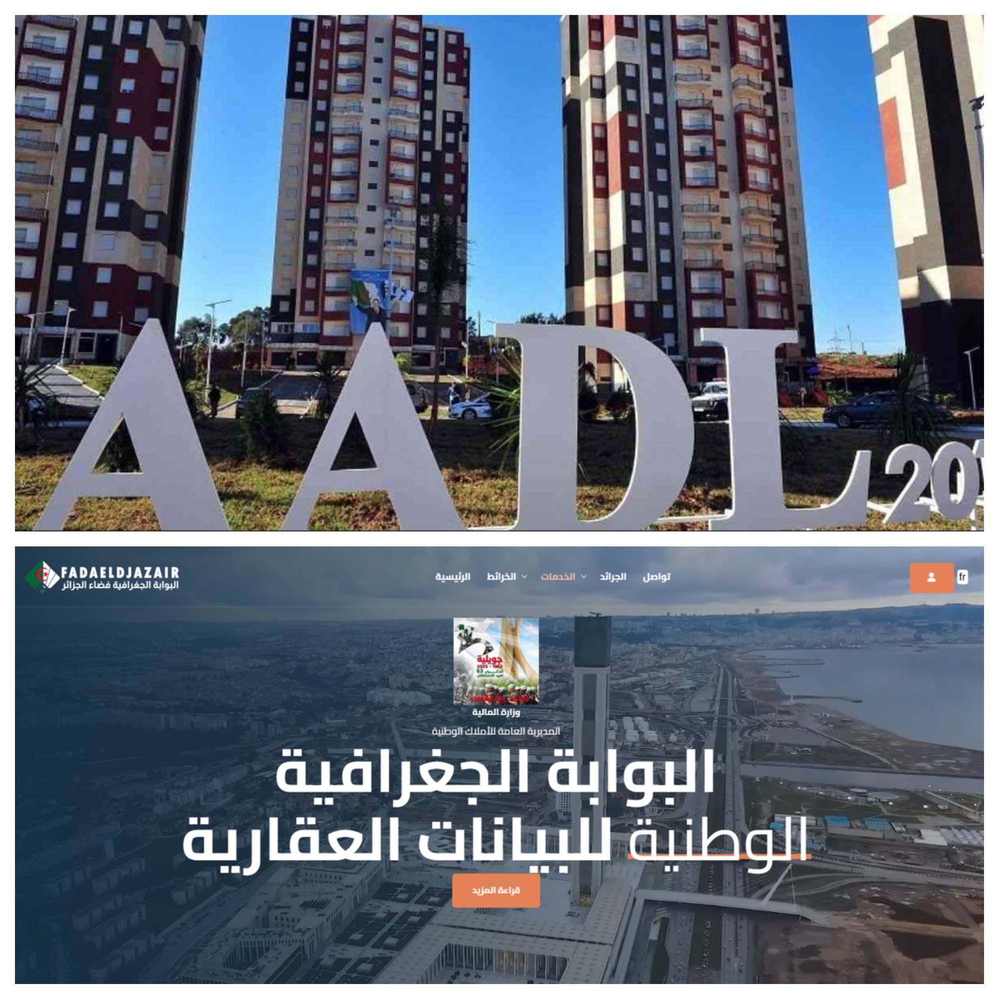 عدل 3.. هكذا خطوات استخراج الشهادة السلبية