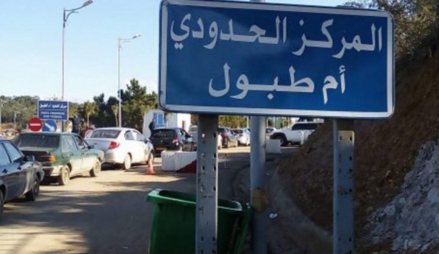 خدمة جديدة للمسافرين عبر الحدود البرية