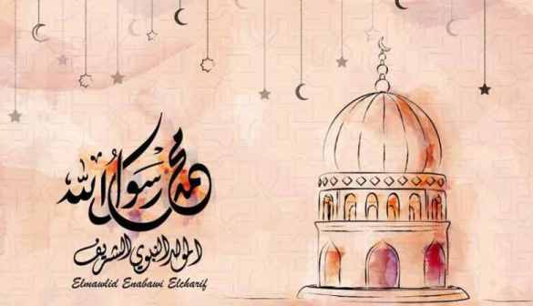 دول عربية تعلن عن موعد المولد النبوي الشريف