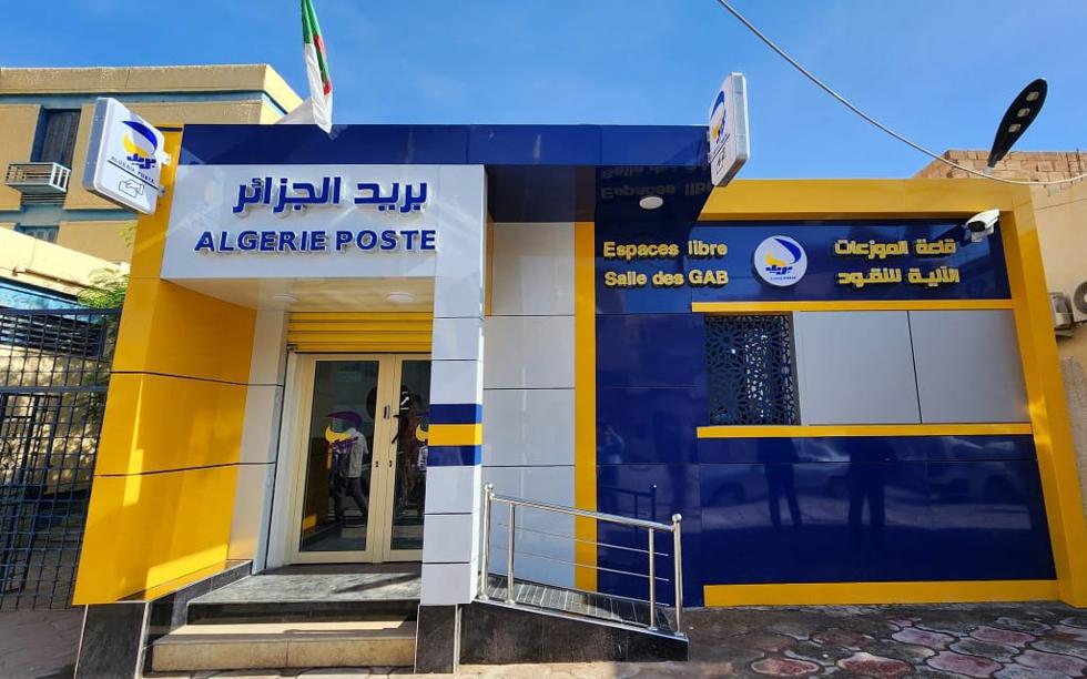 رسميا.. مسابقة التوظيف ببريد الجزائر أواخر سبتمبر المقبل