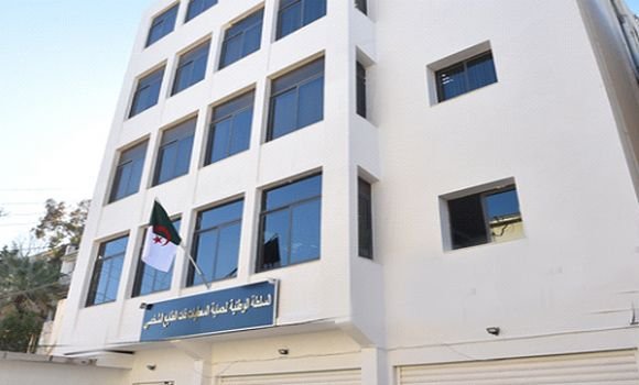 جديد السلطة الوطنية لحماية المعطيات