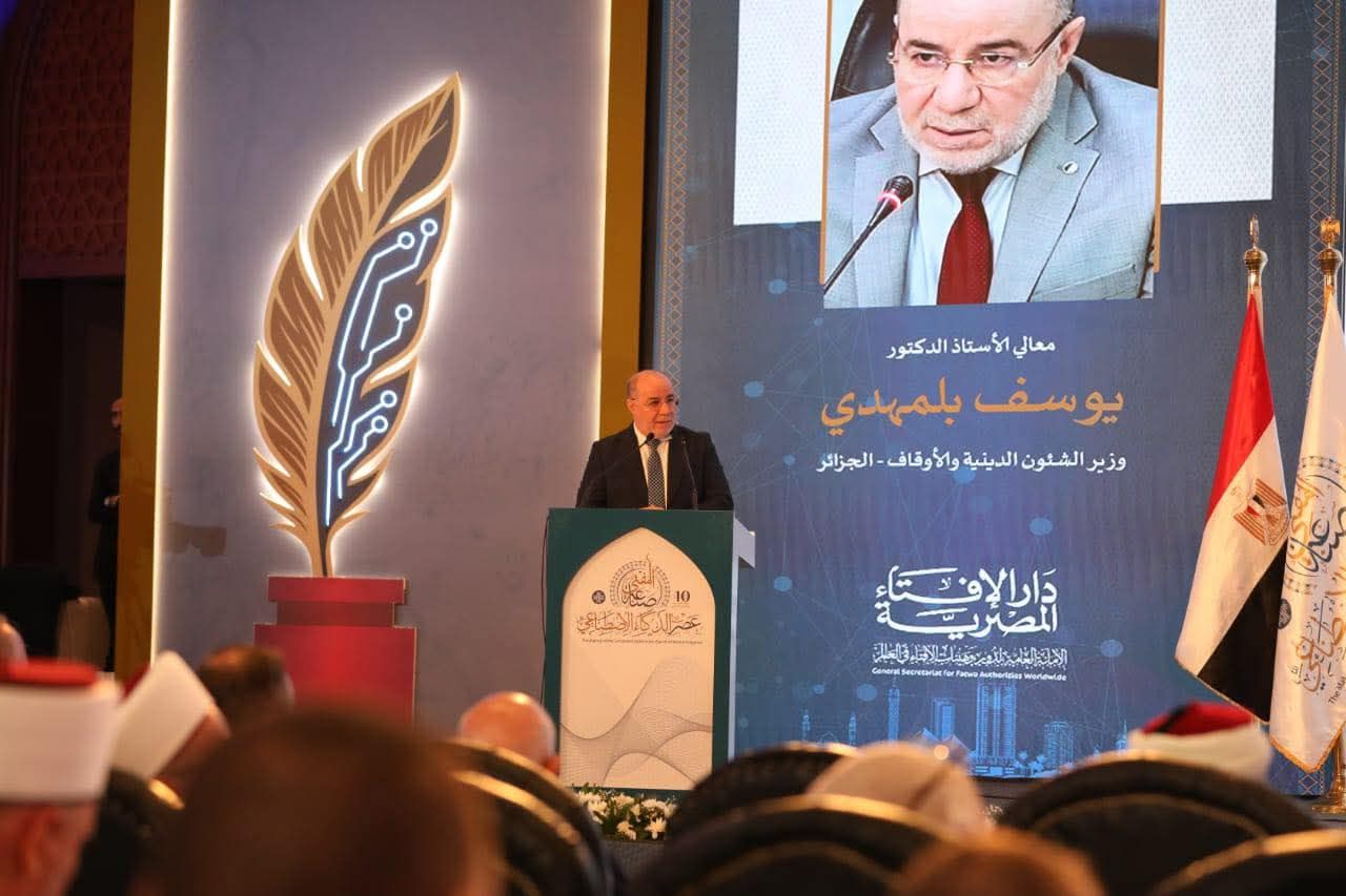 بلمهدي يدعو إلى وضع ضوابط شرعية وأخلاقية لاستخدام تقنيات الذكاء الاصطناعي في مجال الفتوى