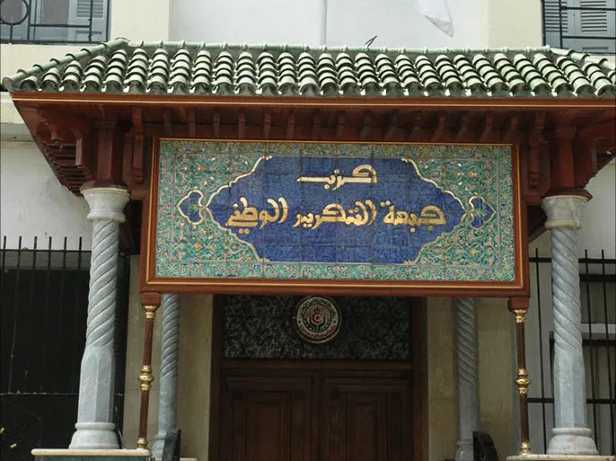 لجنة تحقيق في الآفلان للتحري حول من يقفون وراء البيان “المزيف”
