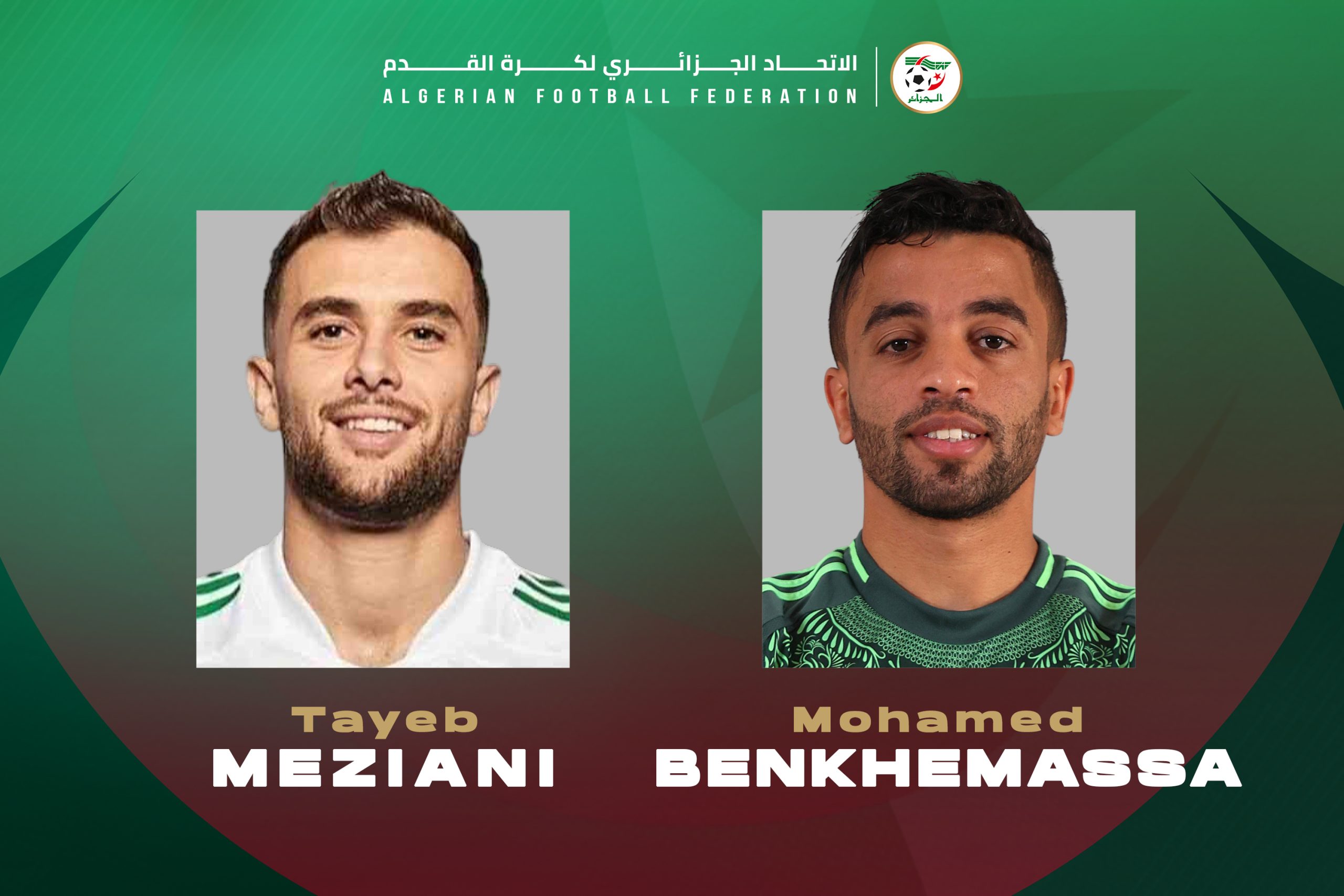 مزياني بديلا لبن خماسة في منتخب المحليين