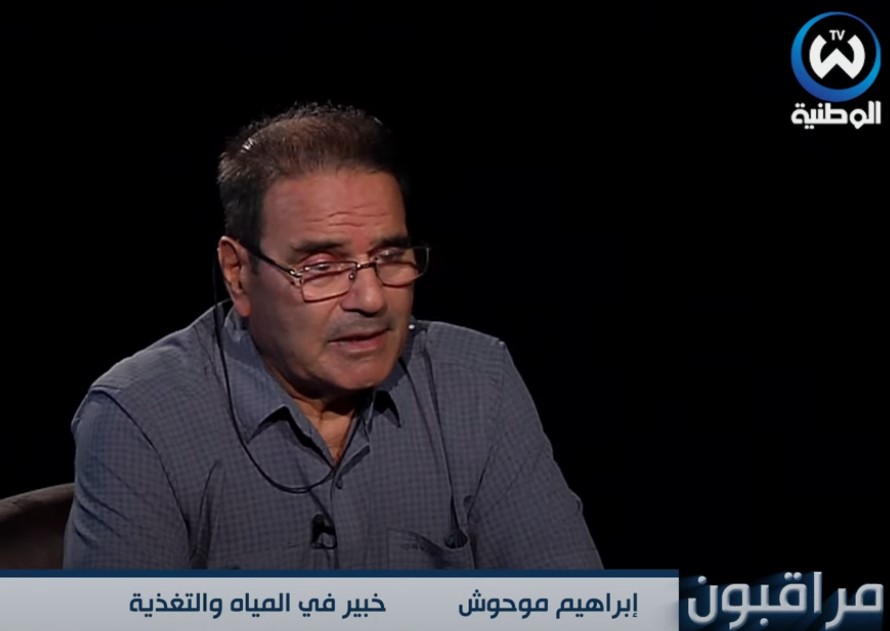 إبراهيم موحوش لـ “الوطنية تي في:الجزائر خطت خُطوات كبيرة نحو كسب الأمن المائي