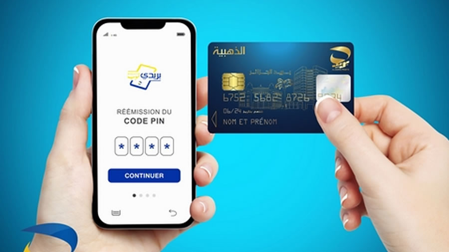 البطاقة الذهبية وبريدي موب.. طريقة التصدي لمحاولات النصب